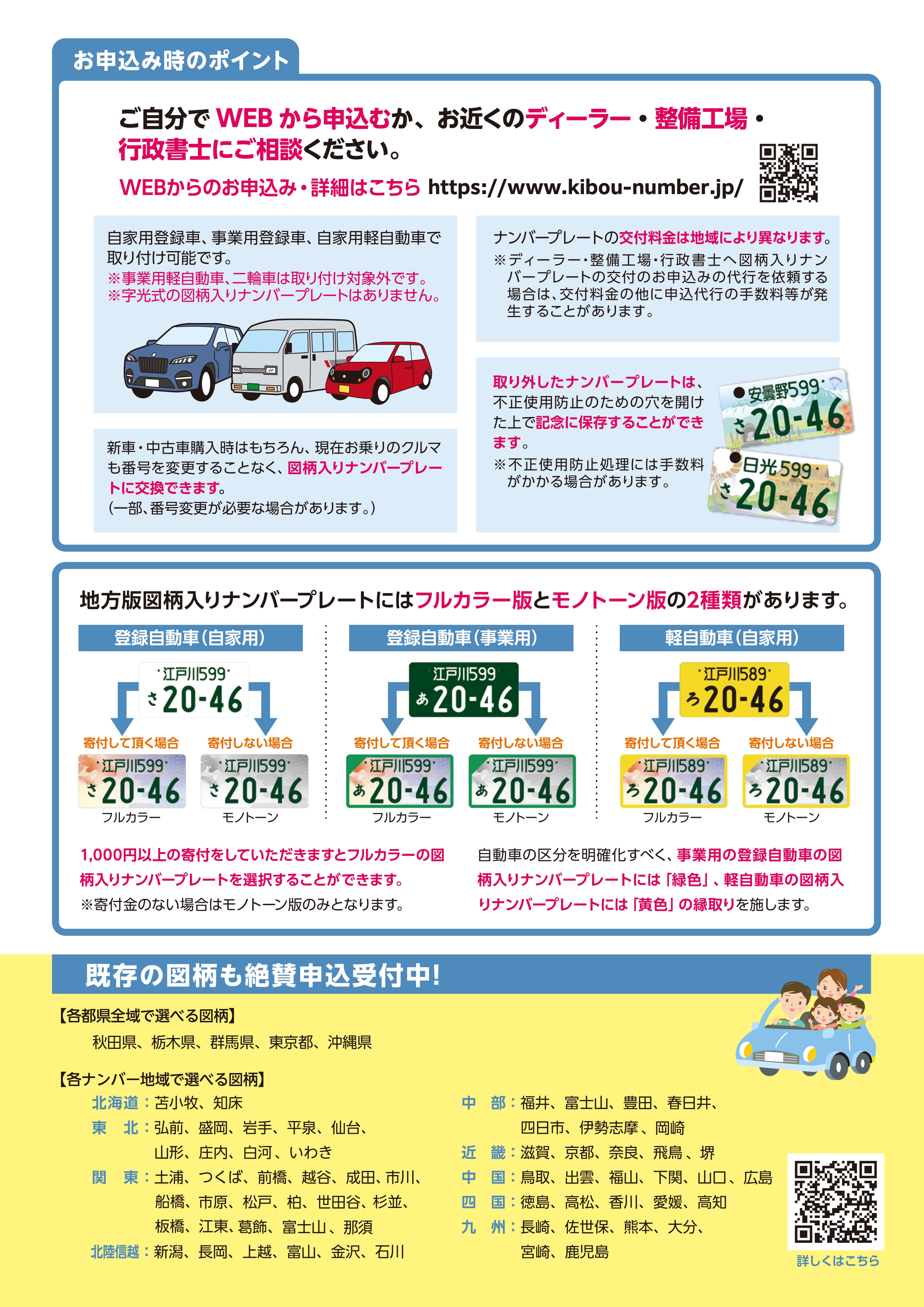 graphicnumber8_2